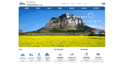 Desktop Screenshot of nature.jeju.go.kr