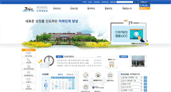 Desktop Screenshot of edu.jeju.kr